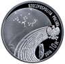 Купить Польша 10 злотых 2016 "Олимпийские игры Рио де Жанейро"в футляре с сертификатом