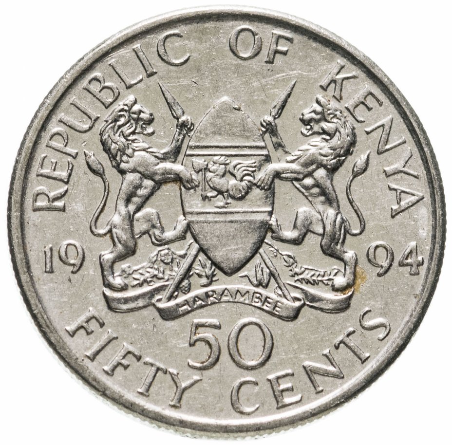 купить Кения 50 центов (cents) 1994