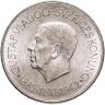 Купить Швеция 5 крон 1962 "80 лет со дня рождения Густава VI Адольфа"