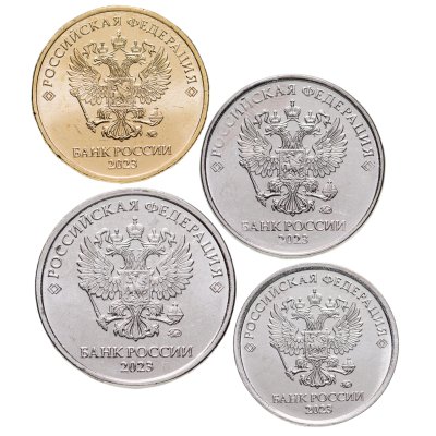 купить Полный годовой набор из 4 монет 1, 2, 5 и 10 рублей 2023 ММД