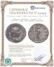 Купить Римская империя, Гордиан III, 238-244 годы, Антониниан. (Юпитер)