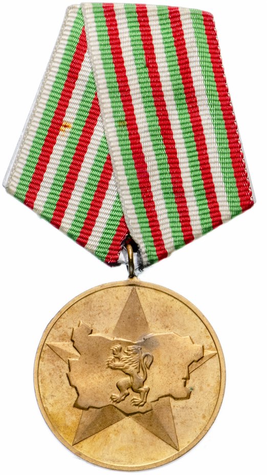 купить Болгария медаль "40 лет Социалистической Революции в Болгарии"