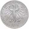 Купить Германия 10 марок 1988   100 лет со дня смерти Карла Фридриха Цейса