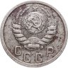 Купить 15 копеек 1939