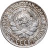 Купить 10 копеек 1929