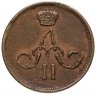 Купить денежка 1861 ЕМ