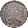 Купить 20 копеек 1905 СПБ-АР
