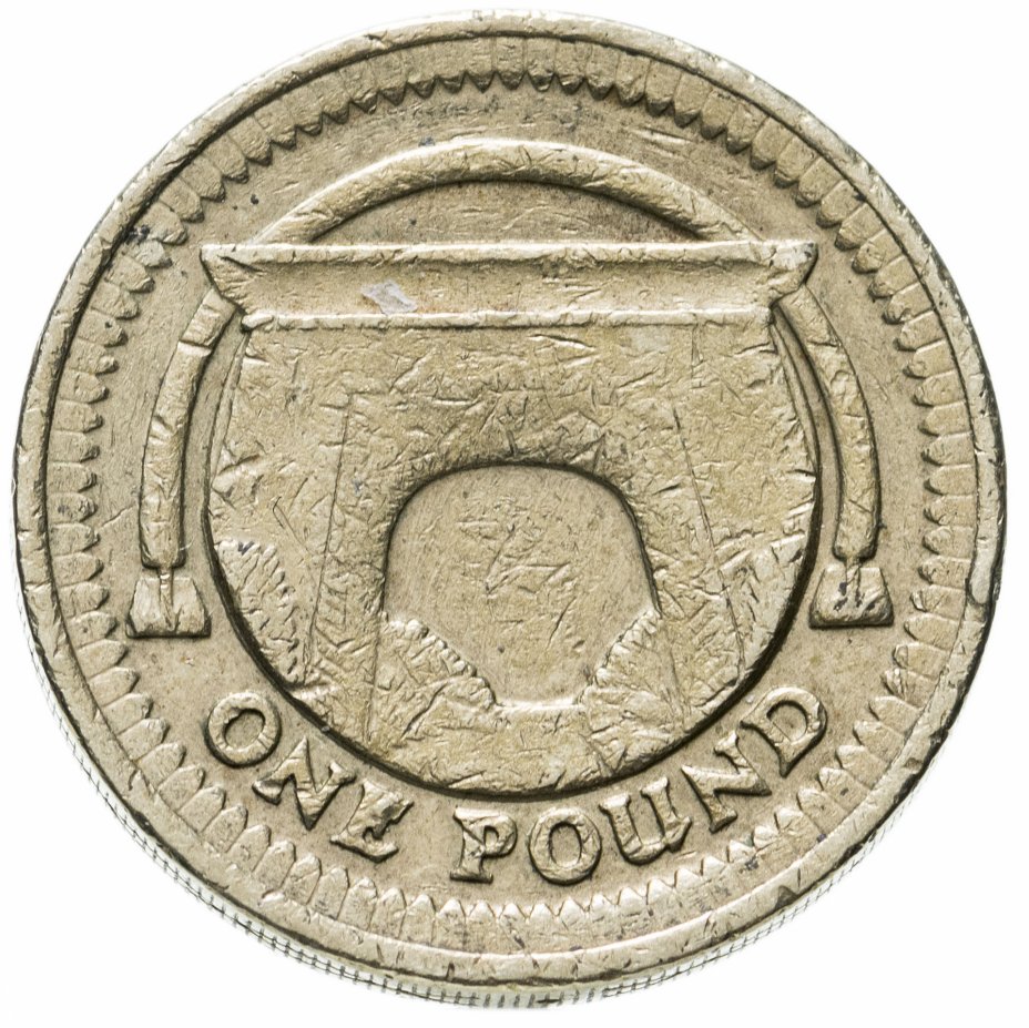 купить Великобритания 1 фунт (pound) 2006 Египетская арка Макнейла