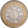 Купить Австрия 50 шиллингов 1999 "100 лет со дня смерти Иоганна Штрауса" в официальном буклете
