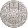 Купить Катар 1 риал 2022 "Чемпионат Мира по Футболу 2022 - Государство КАТАР"
