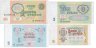 Купить Набор банкнот 1, 3, 5 и 10 рублей образца 1991 года ПРЕСС (4 боны)