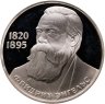 Купить 1 рубль 1985 Proof "165 лет со дня рождения Фридриха Энгельса", в слабе Монетник.ру PF63 новодел