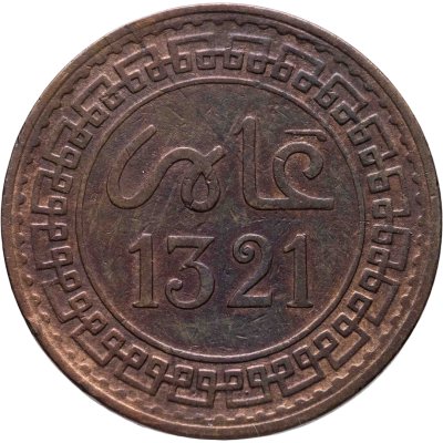 купить Марокко 5 мазун 1903