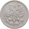 Купить 10 копеек 1867 СПБ-HI