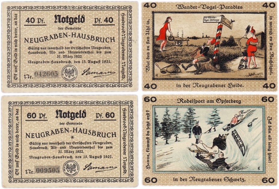 купить Германия (Гамбург: Хаусбрух) набор из 2-х нотгельдов 1921 (B)