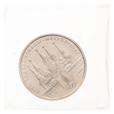 купить 1 рубль 1978 BUNC Олимпиада-80 Московский Кремль в запайке