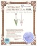 Купить Сомали 1 доллар 2012 «Гитара Джея Маскиса»