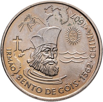 купить Португалия 200 эскудо (escudos) 1997 "390 лет со дня смерти Бенто ди Гойш"
