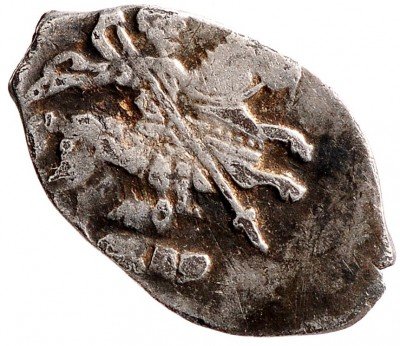 Купить Копейка Михаила Федоровича, (Летящий конь)