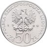Купить Польша 50 злотых (zlotych) 1980 "Польские правители -  Князь Болеслав I Храбрый"