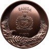 Купить Самоа 20 сене 2026 "Мохноногий сыч сова" в футляре с сертификатом