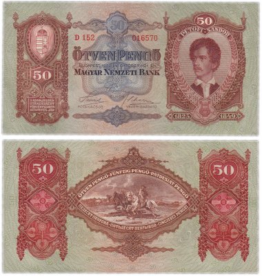 Купить Венгрия 50 пенге  1932 год Pick 99