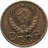 Купить 3 копейки 1943