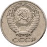 Купить 50 копеек 1965