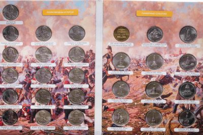 купить Россия 2012 Набор "200 лет Победы в Отечественной войне 1812 года" (28 монет в красочном альбоме)