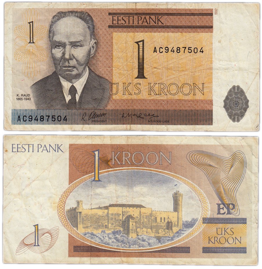 купить Эстония 1 крона 1992 (Pick 69a)