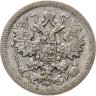 Купить 15 копеек 1902 СПБ-АР