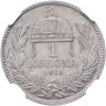 Купить Венгрия 1 крона (crown) 1915 в слабе ННР MS62