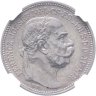 Купить Венгрия 1 крона (crown) 1915 в слабе ННР MS62