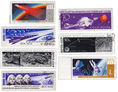 купить Набор из 7 марок "Космос в СССР"