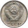 Купить 10 копеек 1976