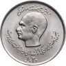 Купить Иран 20 риалов (rials) 1978  50 лет Банку Мелли