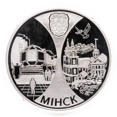 купить Беларусь 1 рубль 2008 "Минск"