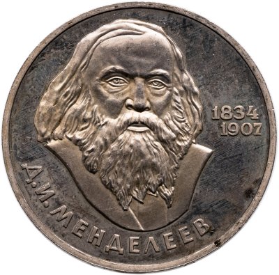 купить 1 рубль 1984 Proof "150-летие со дня рождения русского химика Д. И. Менделеев" (новодел)