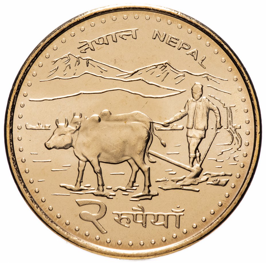 купить Непал 2 рупии 2006 -2009, случайный год