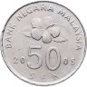 Купить Малайзия 50 сенов (sen) 2005