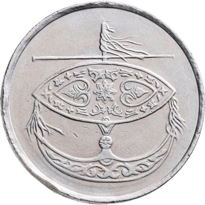 купить Малайзия 50 сенов (sen) 2005