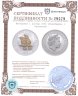 Купить Австралия 1 доллар 2006 «Кукабарра» с позолотой