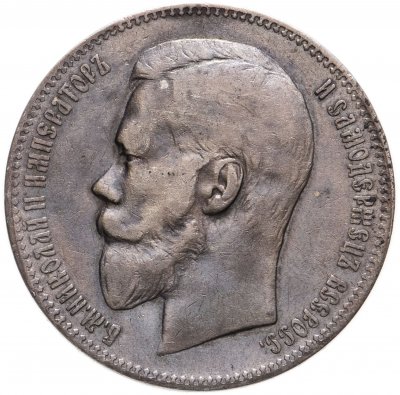 Купить 1 рубль 1897 А.Г