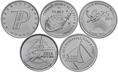 купить Приднестровье набор из 5 монет 1 рубль 2015-2016 серии "Памятные события"