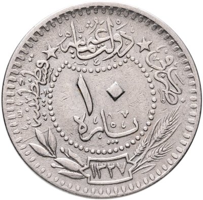 купить Османская империя 10 пар 1913 (1327 г.Х., 5 год правления)