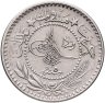 Купить Османская империя 10 пар 1913 (1327 г.Х., 5 год правления)