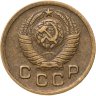 Купить 1 копейка 1949