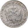 Купить Германия, Гамбург 8 шиллингов 1797