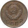 Купить 2 копейки 1940