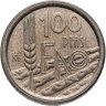 Купить Испания 100 песет (pesetas) 1995 "FAO"